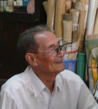 Tú Duyên